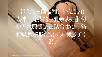 ✿91制片厂✿ 91YCM046 摄影师约拍美女反被PUA 金宝娜