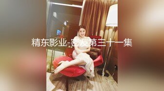 2024-4-20酒店实录超淫荡3P极品美女被两男人轮流操