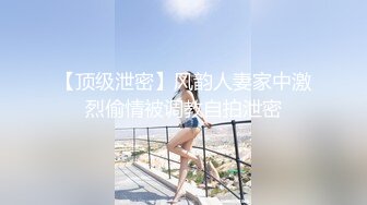 以前上的少妇 真的舒服 自带情趣内衣 第二部