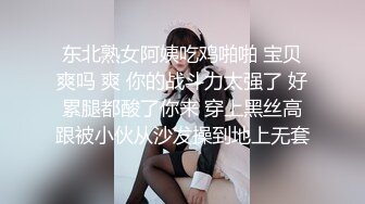 [私密大保健]推油小哥突然插入 美少妇声音甜美 “干嘛，不可以，啊啊啊”