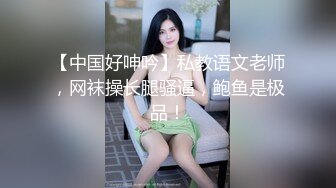 女同性恋玩具游戏 - S14：E9