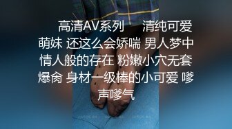 清纯漂亮美女嫩妹主播光身子揉奶抠穴自慰