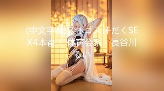 [SWAG]TY-039與曾經暗戀的女神共度良宵