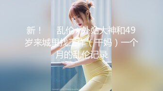 【新速片遞】  【迷奸睡奸系列】绿帽男灌醉大长腿女友，抱着给别人迷奸，女友的身材和颜值都很不错，被人各种玩弄艹逼！[1.49G/MP4/00:46:44]