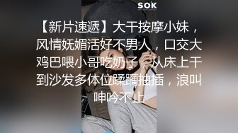 短发露脸水蛇腰小姐姐卖力骑乘