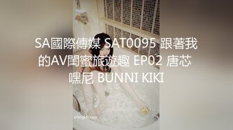 STP27712 超顶嫩模价值40美金高端摄影顶级女神 ▌Yoen▌色欲胴体骚丁珍珠深陷嫩穴 反哺报恩引狼入穴 诱人至极 VIP0600