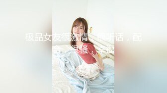 【新片速遞】老婆说谢谢我带她玩淫妻游戏 让她体验不同的鸡吧 这是老婆最喜欢的姿势双龙入洞 下次再找一根就不需要几下就射的废鸡吧了