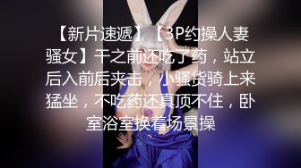 良家收割机  一晚三炮  跪在椅子上后入 小妹妹被彻底征服 观赏性极佳 强烈推荐[