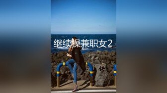 【重磅炸弹】推特童颜巨乳混血网红『安娜❤️悠米』你无法拒绝的巅峰颜值 极致美乳丰臀