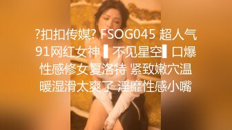 屌丝门缝下偷窥女邻居洗澡在手淫 故意压着嗓子淫笑了几声,妹子瞬间动作僵硬住了.