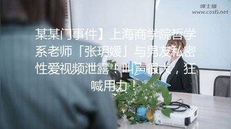 接上一部的第二炮。熟女侧入