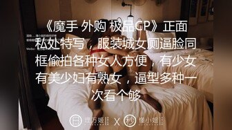 蜜桃影像 PMUP003 蝙蝠侠大战黑丝大奶妹