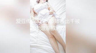 STP26444 最新可爱露脸极品网红美少女▌小余▌剧情新作 背弃男友淫荡妹妹的按摩之旅 沉沦在灵活手法坚硬肉棒之下