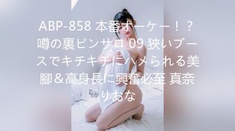 [无码破解]ABW-122 スポコス汗だくSEX4本番！ 体育会系・八掛うみ act．27 汗だくで繰り広げられる全力の爽快SEX！！！