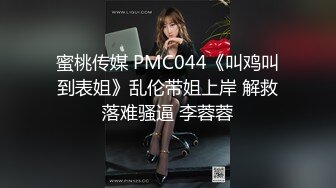 【日式MJ】外站盗摄❤️尾随极品粉嫩黄发美女 下药迷晕出租屋内高难度各种姿势轮换 无套中出