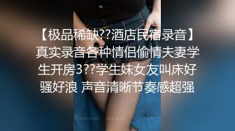 渔网女神来收租了2（短）