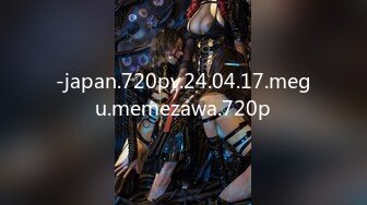 -japan.720pv.24.04.17.megu.memezawa.720p