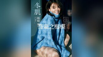 《顶级女模震撼泄密》颜值巅峰秀人网女神模特【鹿依】私拍视图流出，道具紫薇援交金主又舔又抠啪啪