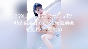 ✿性感小骚货✿淫乳女神〖下面有根棒棒糖〗无套爆操性感空乘制服的小骚货，魔鬼身材白虎粉逼无套中出内射