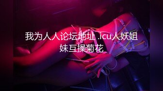 新赤兔男人味壮汉多人无套狂草下集