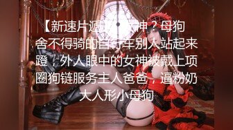 人工智能 让女神下海不是梦之宫廷女神『张嘉倪』迷人的家政妇 无码中出 爆操高潮