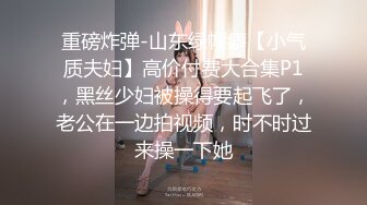 潜规则想成网红的面试少女，全程对话有男友还穿婚纱情趣口爆