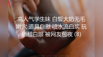  大奶子丁字裤骚货在宿舍跟男友啪啪做爱，69交大鸡巴胸推好骚，淫声荡语互动狼友听指挥