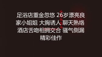 小娇妻寂寞难耐受不了出轨这气质颜值肉体俱佳啥也不用说啪啪狂插猛操