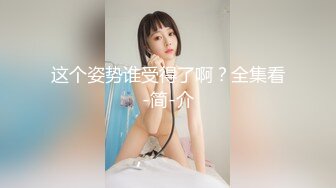 威海少妇5