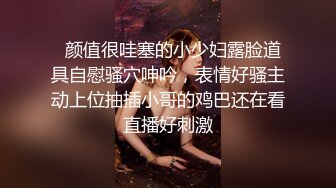 【Stripchat】娇小妩媚大眼女主播「Qiu_Kiyomi」双马尾萝莉黑丝高超艳舞炮机桩穴