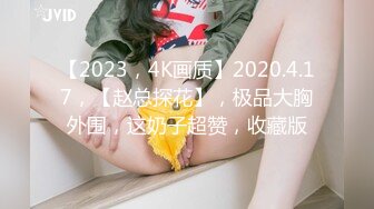 STP33216 半糖 幹姐姐啊 黑絲騷婊~道具插穴爆菊自慰雙洞齊開~表情炸裂 VIP0600