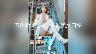 二代CC  黑丝女大校花深度调教 螺旋阳具玩弄嫩穴 羞耻性玩物 肉棒尽情输出榨射 肉便器女奴