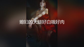 小胖哥约炮气质长腿女外围