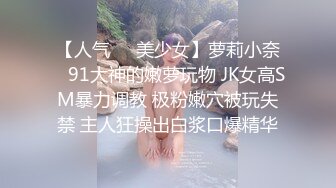 爆乳眼鏡妹子與老鐵居家現場直播雙人啪啪大秀 跪舔雞巴騎乘位擡腿正入側入幹得直叫求饒 國語對白