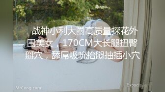 商场一路跟踪抄底长裙少妇竟然没穿内裤+包臀裙美女骚丁