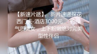 大学校鸡1100被土豪狂日，好纯好淫荡，看了好可惜这样的美女被人玩了就觉得好不爽，为甚自己玩不到