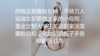 STP27779 【超唯美极品女神】火爆网红玩偶姐姐『HongKongDoll』最新订阅私拍 《她的秘密》爆射蜜穴