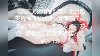 [中文有码]出借M男的公寓鑰匙 凜音桃花