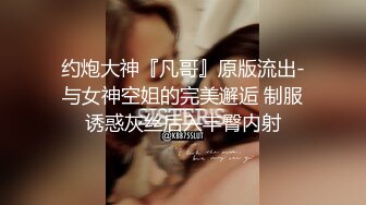 【重点推出极品美女】朋友的骚老婆，不让内射只能喷在骚逼上了，户外露出，圆润的屁屁，大大白白的奶子，真他妈的爽！