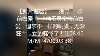 【自整理】新交的女朋友比妓女还骚，三洞打开，各种玩法6的起飞，直接射到菊花里，来个精液灌肠！【NV】 (66)