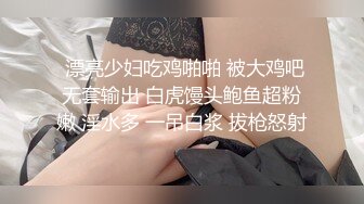 STP25791 深夜约炮高端外围女服务态度好无套内射时间没到继续草 VIP2209