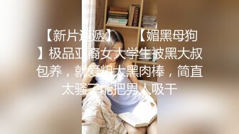 大奶美少妇吃鸡啪啪 我发现越操皮肤越好 是的多吃点精液 身材不错 骚逼双刺激淫水直喷 在家被大哥无套