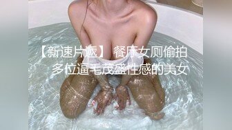 星空無限傳媒 XKG051 醉酒女友面前偷上寂寞丈母娘 佳芯