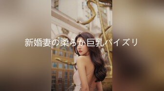 【新速片遞】  ⭐⭐⭐超高颜值极品【ToyotuBack】 难得一见极品女神 强烈推荐[3.6G/MP4/56:10]