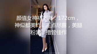 星空無限傳媒 XKG060 承認出軌老婆的漂亮閨蜜 欣欣