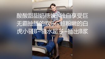 XJX0121 香蕉视频传媒 萝莉暴露狂喜欢打野战 小猫咪