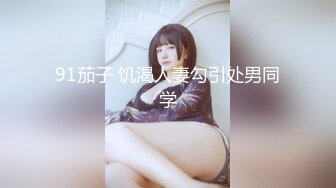 约啪邻居美少妇