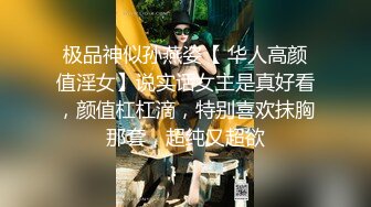 斗鱼绿播下海事件，极品身材网红主播杜姗姗小视频合集流出