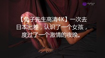 【最新封神母子乱L】海角社区乱L女神教师母亲萍姐震撼新作萍姐与儿子的性爱狂欢夜 全程淫话对白 高清1080P原版