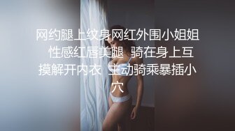 【新片速遞】 美女同桌被她发现我手机里的秘密后⭐问我为啥喜欢看女生尿尿⭐后来主动要求和我换着看